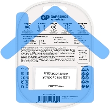 Зарядное устройство GP Е211CS-2CR1 AA/AAA NiMH блистер