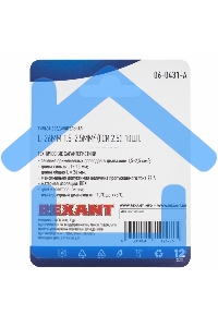 Соединительная гильза Rexant изолированная, L-26 мм, 1.5-2.5 мм², ГСИ 2.5 / ГСИ 1,5-2,5 / BV2, синяя, в упак. 10 шт.