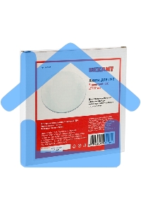 Линза 5 диоптрий (5D), Ø 127 мм, для луп с подсветкой Rexant