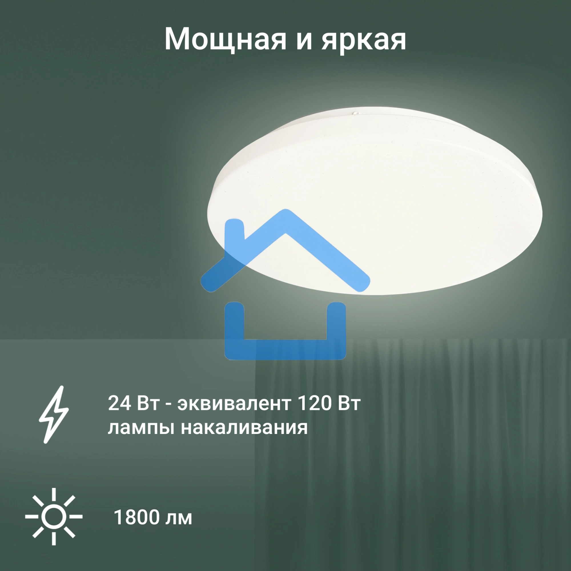 Умный светильник Digma TopLight TL25 потолоч. белый (TL25)