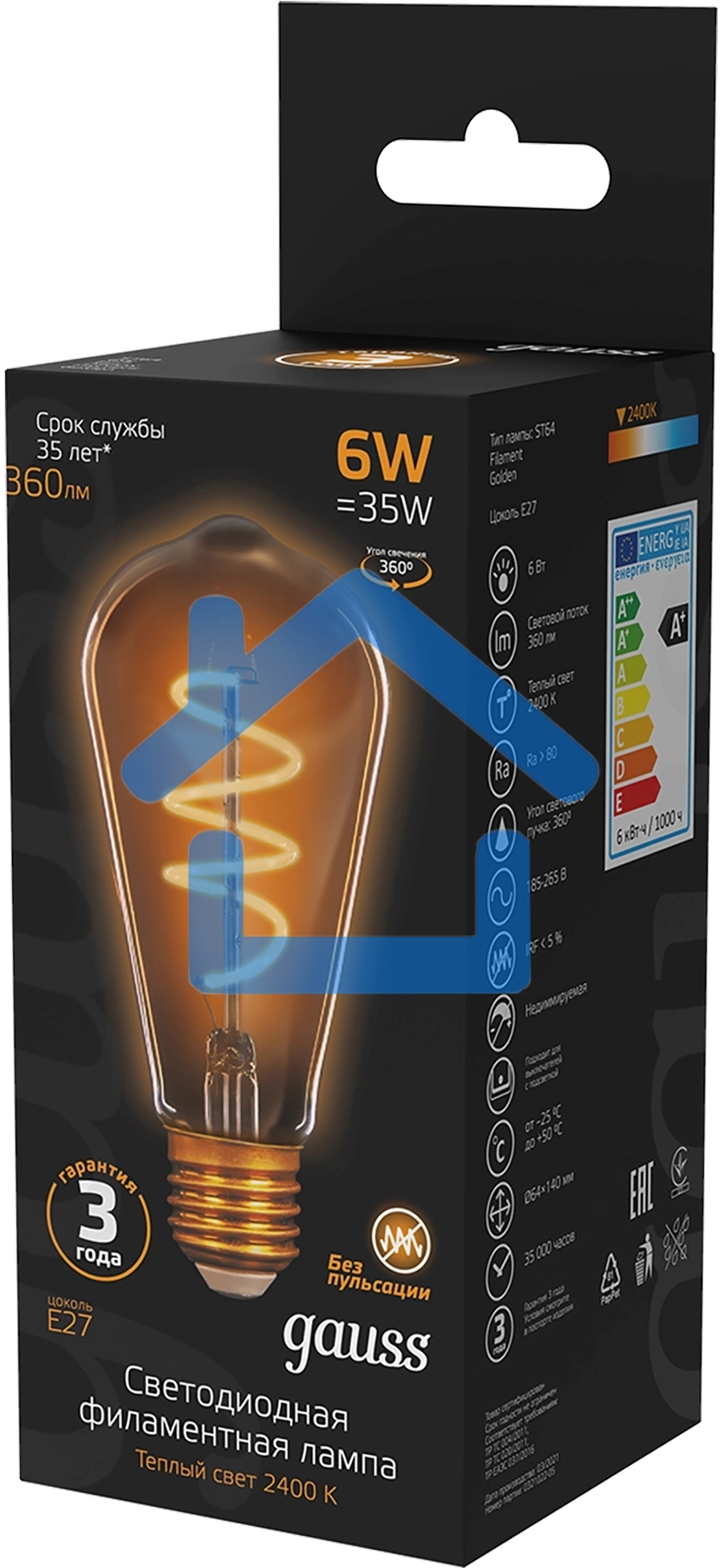 Лампа филам. Gauss Filament ST64 6Вт цок.:E27 эдисон 220B св.свеч.белый теп. (упак.:10шт) (157802006)