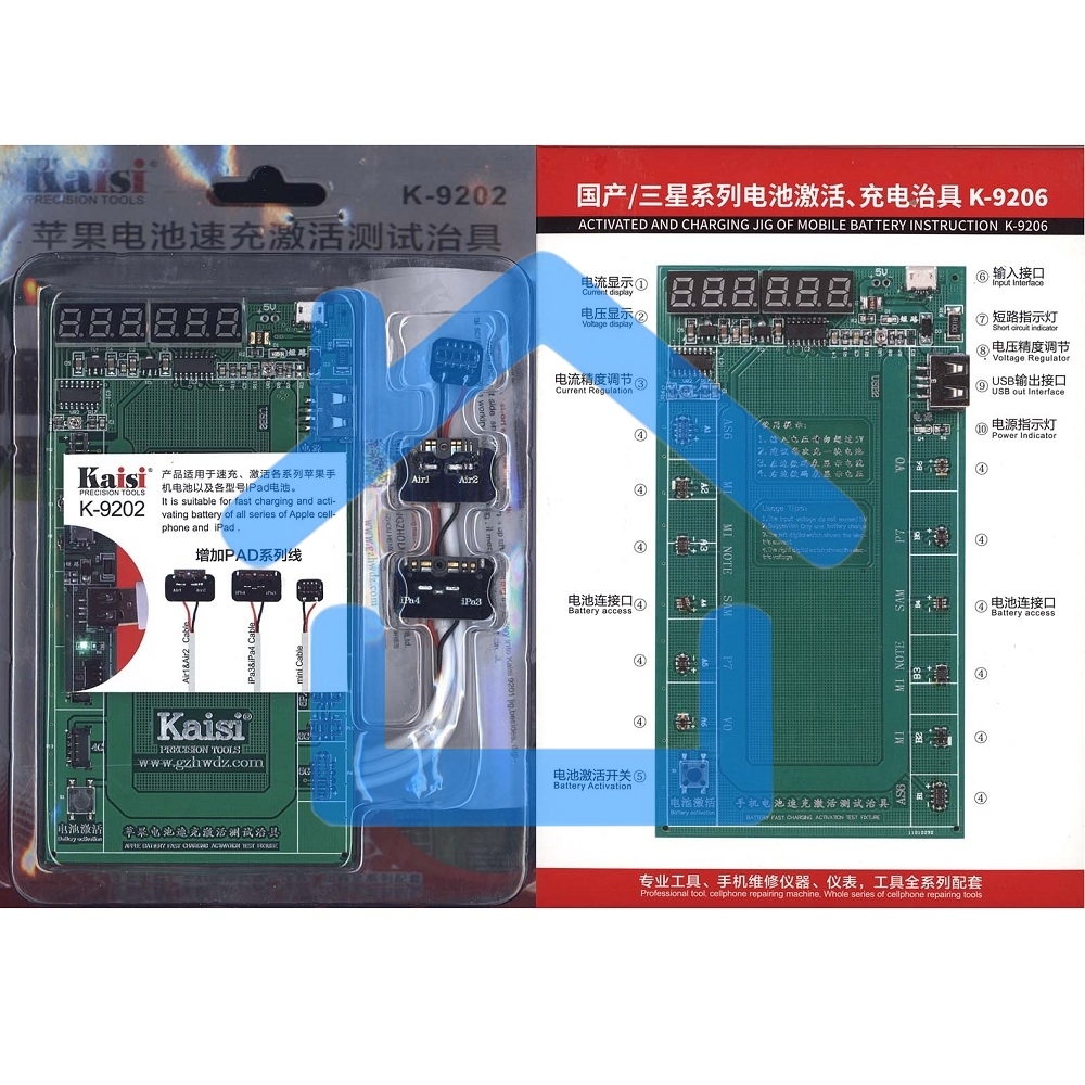 Кит-комплект Kaisi (K-9202+K-9206) для проверки и зарядки батарей tPhone, tPad и Андроид смартфонов