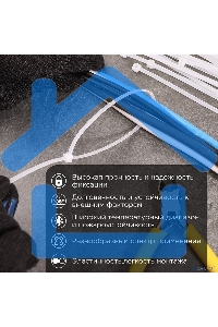 Хомут-стяжкa нейлоновая с тройным замком Rexant 300x3,6 мм, белая, упаковка 100 шт.