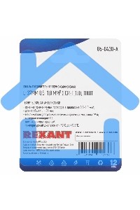 Соединительная гильза Rexant изолированная термоусаживаемая, L-37 мм, 0.5-1 мм², ГСИ-т 1.0 / ГСИ-т 0,5-1,0 / KY-1, красная, в упак. 10 шт.