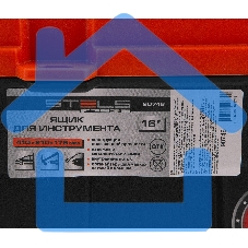 Ящик для инструмента с мет. замками 16