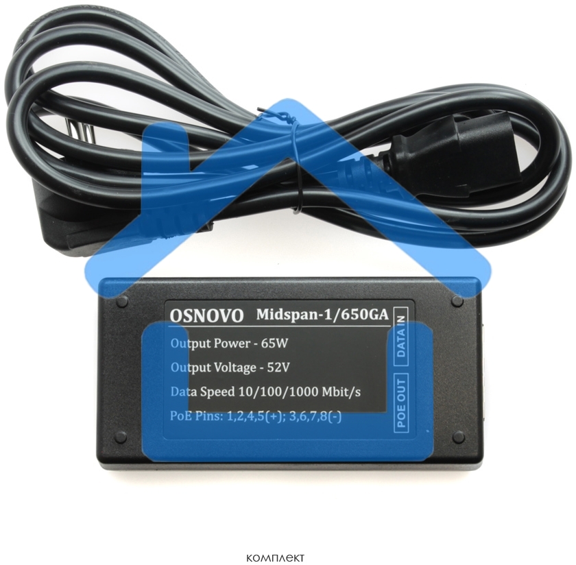 Инжектор POE Osnovo Midspan-1/650GA