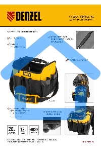 Переноска для инструмента, 260х240х300 мм, 22 кармана, наплечный ремень Denzel