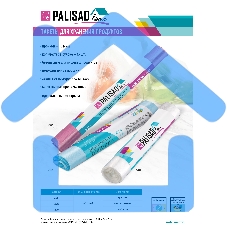 Пакеты для хранения продуктов особо прочные, 400x260 мм, 35 шт, голубой лед, Home Palisad