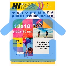 Фотобумага матовая двусторонняя (Hi-image paper) 13x18, 220 г/м, 50 л.