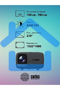Проектор Cactus CS-PRC.05B.Full HD-A LCD 7500Lm LS 750Lm ANSI (1920x1080) 1000:1 ресурс лампы:50000часов 2xUSB typeA 2xHDMI 1.78кг