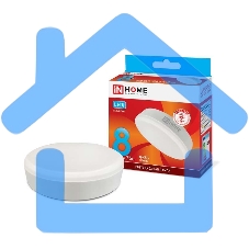 Лампа светодиодная LED-GX53-VC 8Вт 230В 4000К 720лм IN HOME 4690612020730