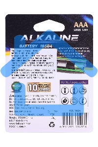 Батарея Deli E18504 AAA (2шт) блистер