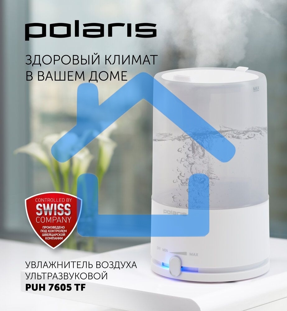 Увлажнитель воздуха Polaris PUH 7605 TF 25Вт (ультразвуковой) белый
