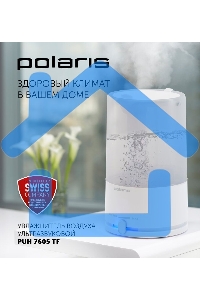 Увлажнитель воздуха Polaris PUH 7605 TF 25Вт (ультразвуковой) белый