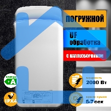 Сушилка для рук Puff 8878UF 2000Вт белый