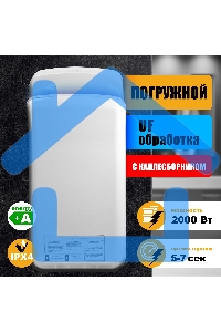 Сушилка для рук Puff 8878UF 2000Вт белый