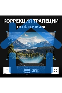 Проектор Cactus CS-PRC.05B.Full HD-A LCD 7500Lm LS 750Lm ANSI (1920x1080) 1000:1 ресурс лампы:50000часов 2xUSB typeA 2xHDMI 1.78кг