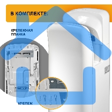 Сушилка для рук Puff 8878UF 2000Вт белый