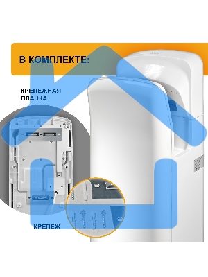 Сушилка для рук Puff 8878UF 2000Вт белый