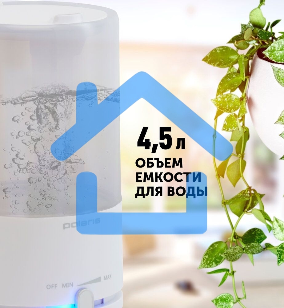 Увлажнитель воздуха Polaris PUH 7605 TF 25Вт (ультразвуковой) белый