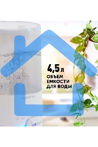 Увлажнитель воздуха Polaris PUH 7605 TF 25Вт (ультразвуковой) белый