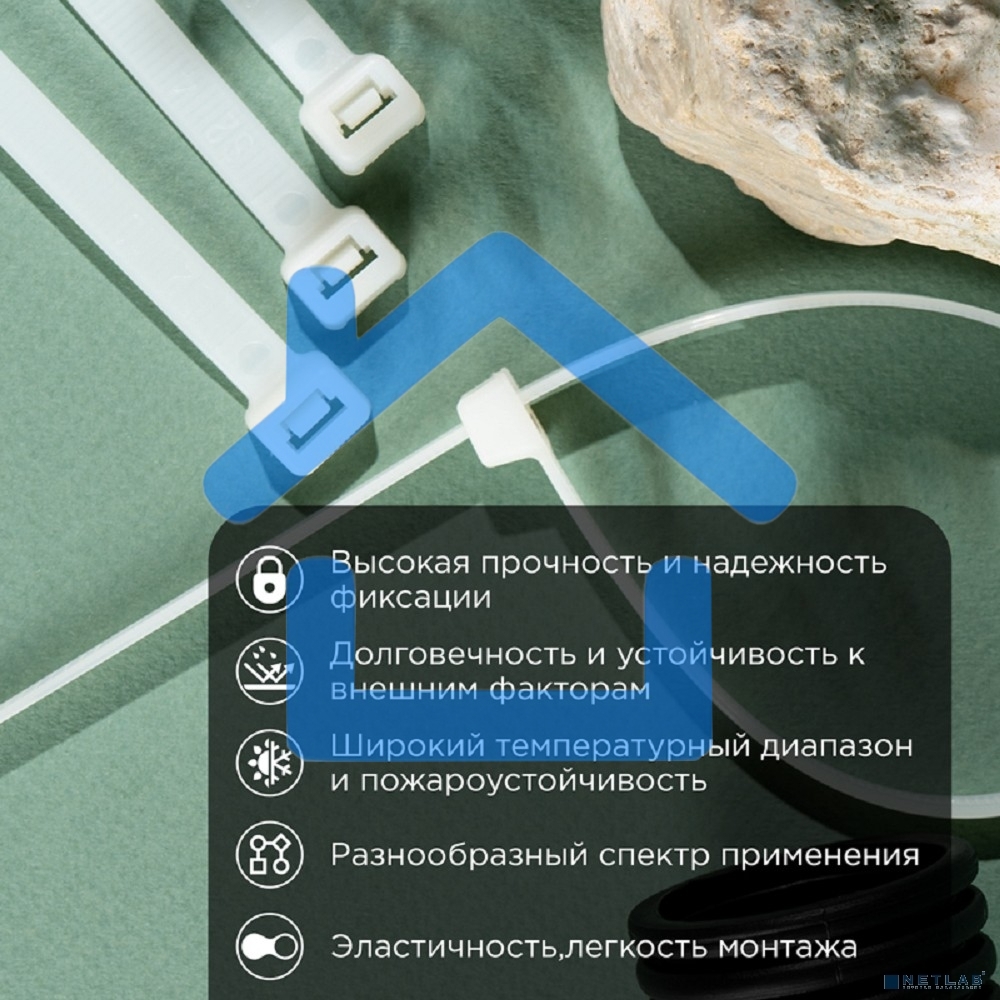 Хомут-стяжкa нейлоновая с тройным замком Rexant 300x7,6 мм, белая, упаковка 100 шт.