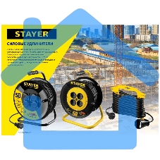 Удлинитель силовой Stayer 55076-50 3x2.5кв.мм 4розет. 50м КГ катушка черный