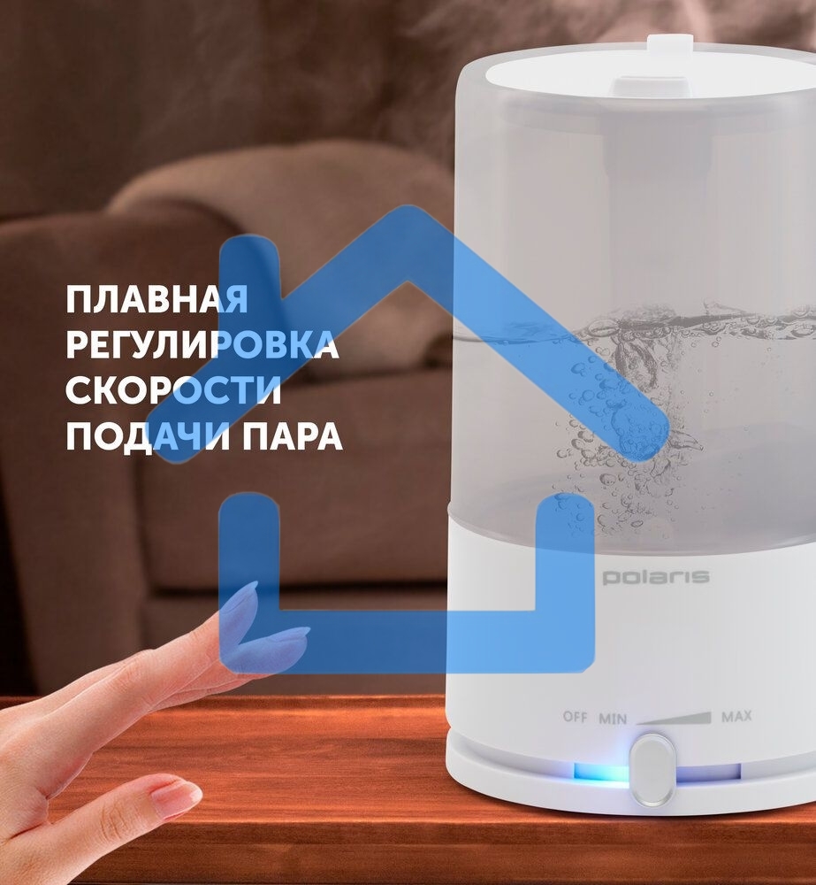 Увлажнитель воздуха Polaris PUH 7605 TF 25Вт (ультразвуковой) белый