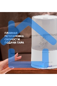 Увлажнитель воздуха Polaris PUH 7605 TF 25Вт (ультразвуковой) белый