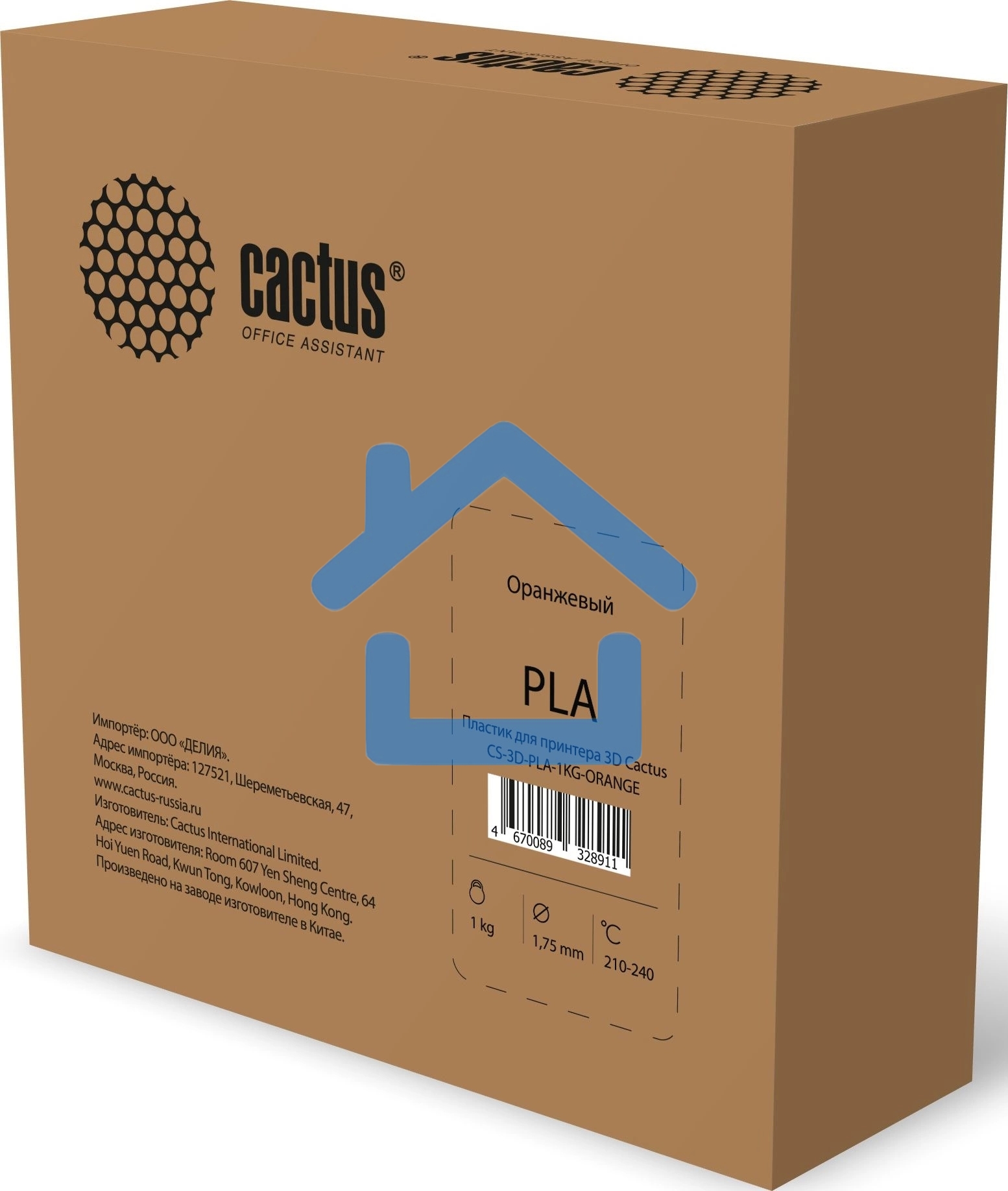 Пластик для принтера 3D Cactus CS-3D-PLA-1KG-ORANGE PLA d1.75мм 1кг 1цв.