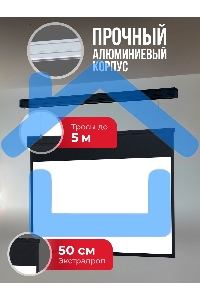 Экран для проектора S'OK Athena SGPSMS-398x224UHD-BK на тросах с электроприводом, ПВХ+, черный