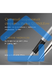 Набор ручек Parker Jotter Core FK61 (CW2093258) Stainless Steel CT сталь нержавеющая, подарочная коробка ручка перьевая, ручка шариковая