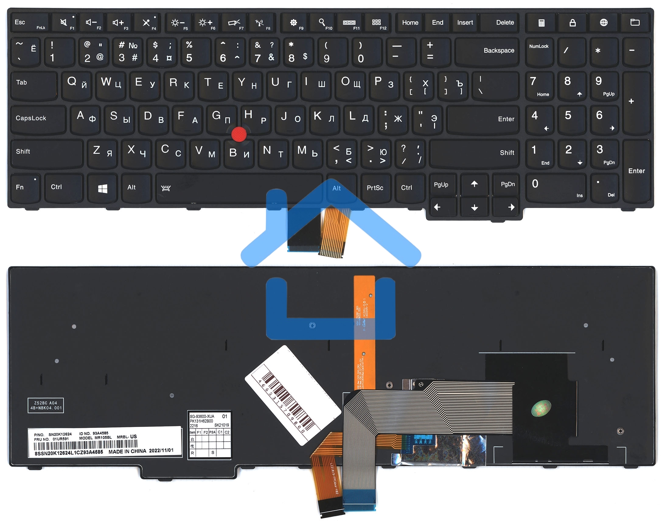 Клавиатура для ноутбука Lenovo Thinkpad S5 2nd Gen черная с подсветкой