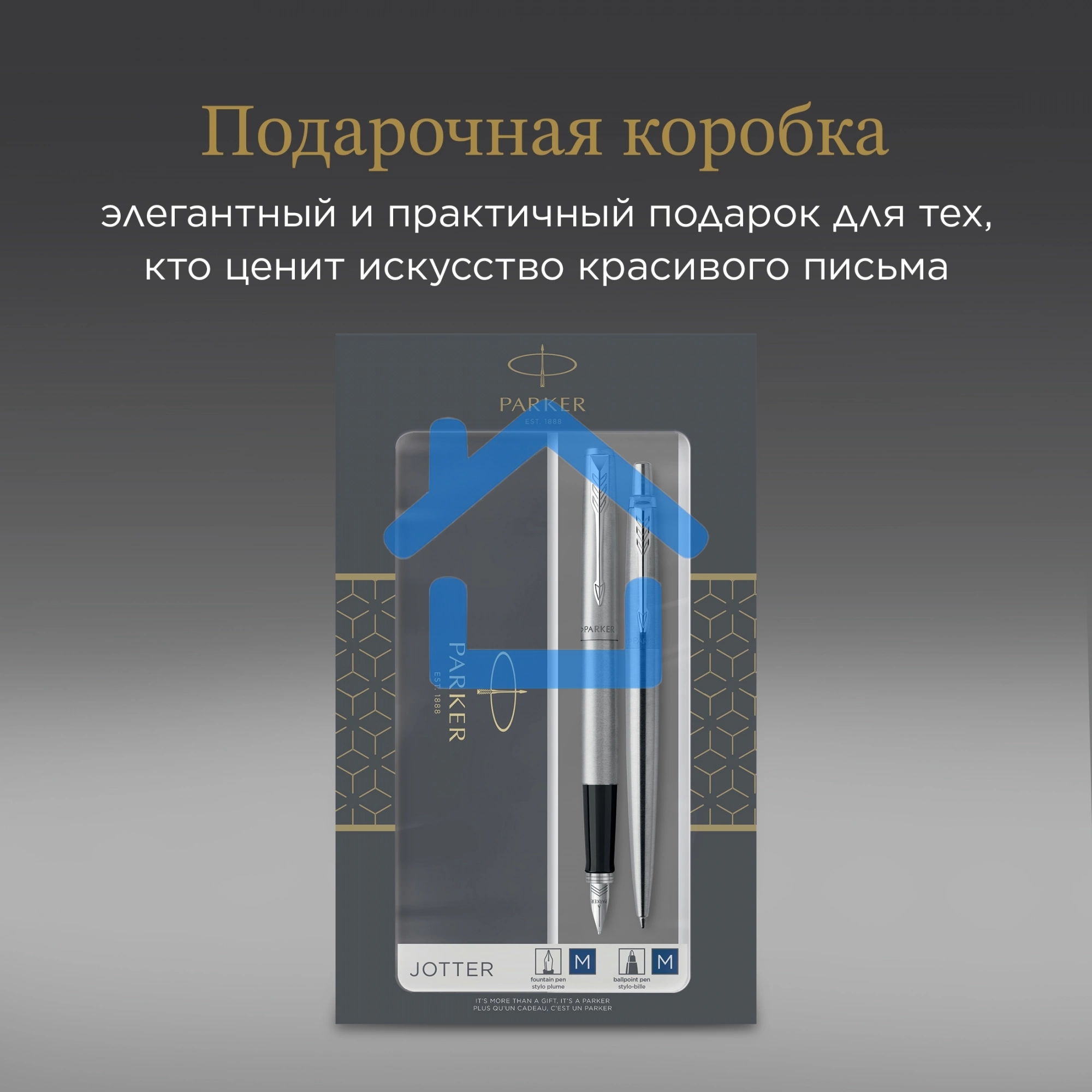 Набор ручек Parker Jotter Core FK61 (CW2093258) Stainless Steel CT сталь нержавеющая, подарочная коробка ручка перьевая, ручка шариковая