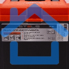 Ящик для инструмента с мет. замками 20