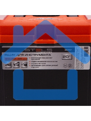 Ящик для инструмента с мет. замками 20