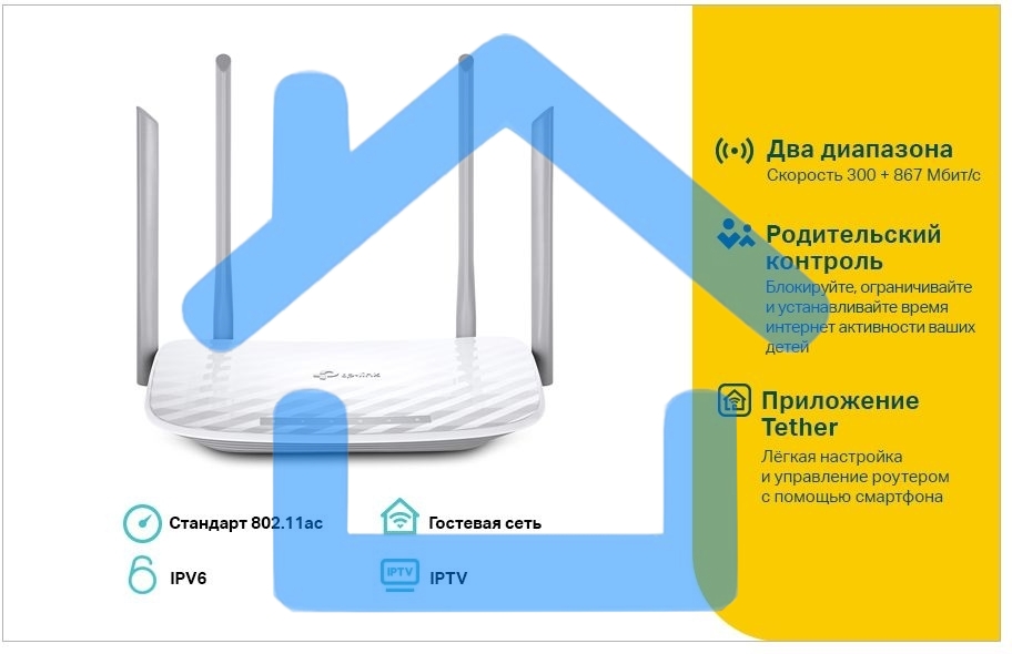 Роутер TP-LINK Archer A5 AC1200 Двухдиапазонный Wi-Fi роутер