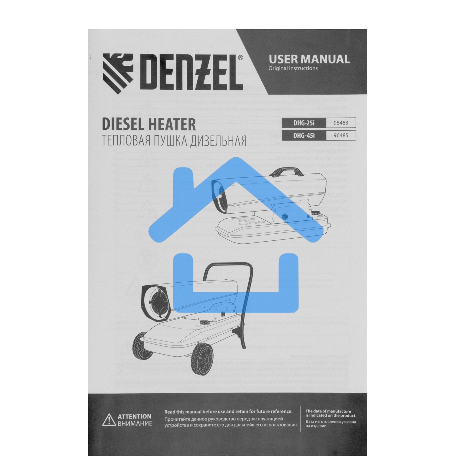 Дизельная тепловая пушка Denzel DHG-25i, 25 кВт, 600 м3/ч, прямой нагрев, термостат