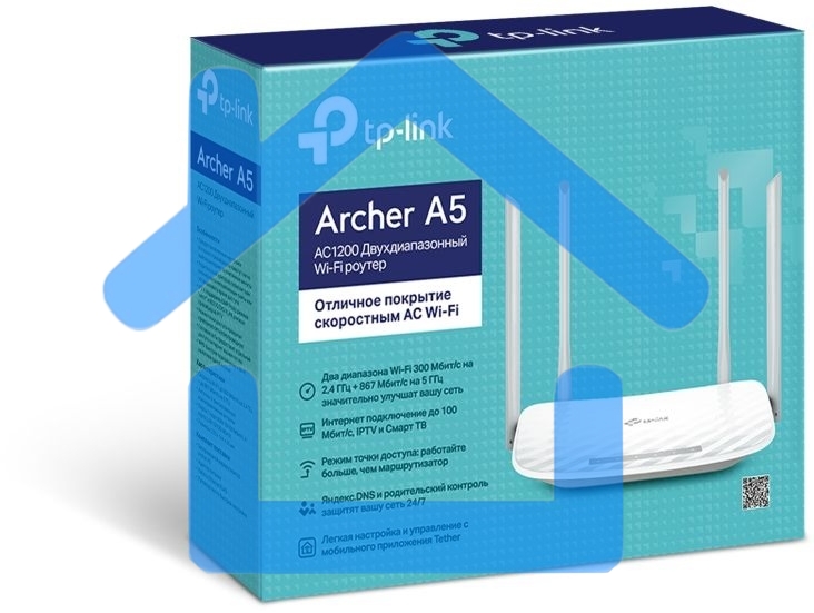 Роутер TP-LINK Archer A5 AC1200 Двухдиапазонный Wi-Fi роутер