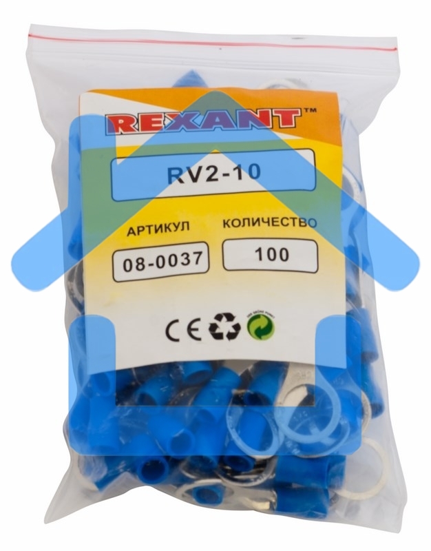 Наконечник кольцевой изолированный ø 10.5 мм 1.5-2.5 мм² (НКи 2.5-10) синий Rexant
