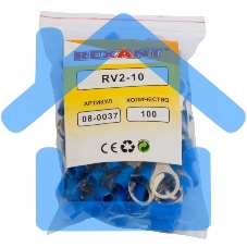 Наконечник кольцевой изолированный ø 10.5 мм 1.5-2.5 мм² (НКи 2.5-10) синий Rexant