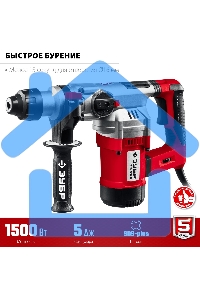 Перфоратор SDS Plus ЗУБР 1500 Вт, 32 мм