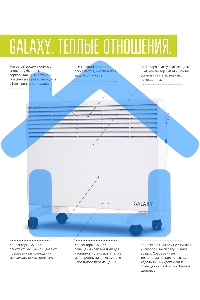 Конвектор GALAXY GL 8227 белый