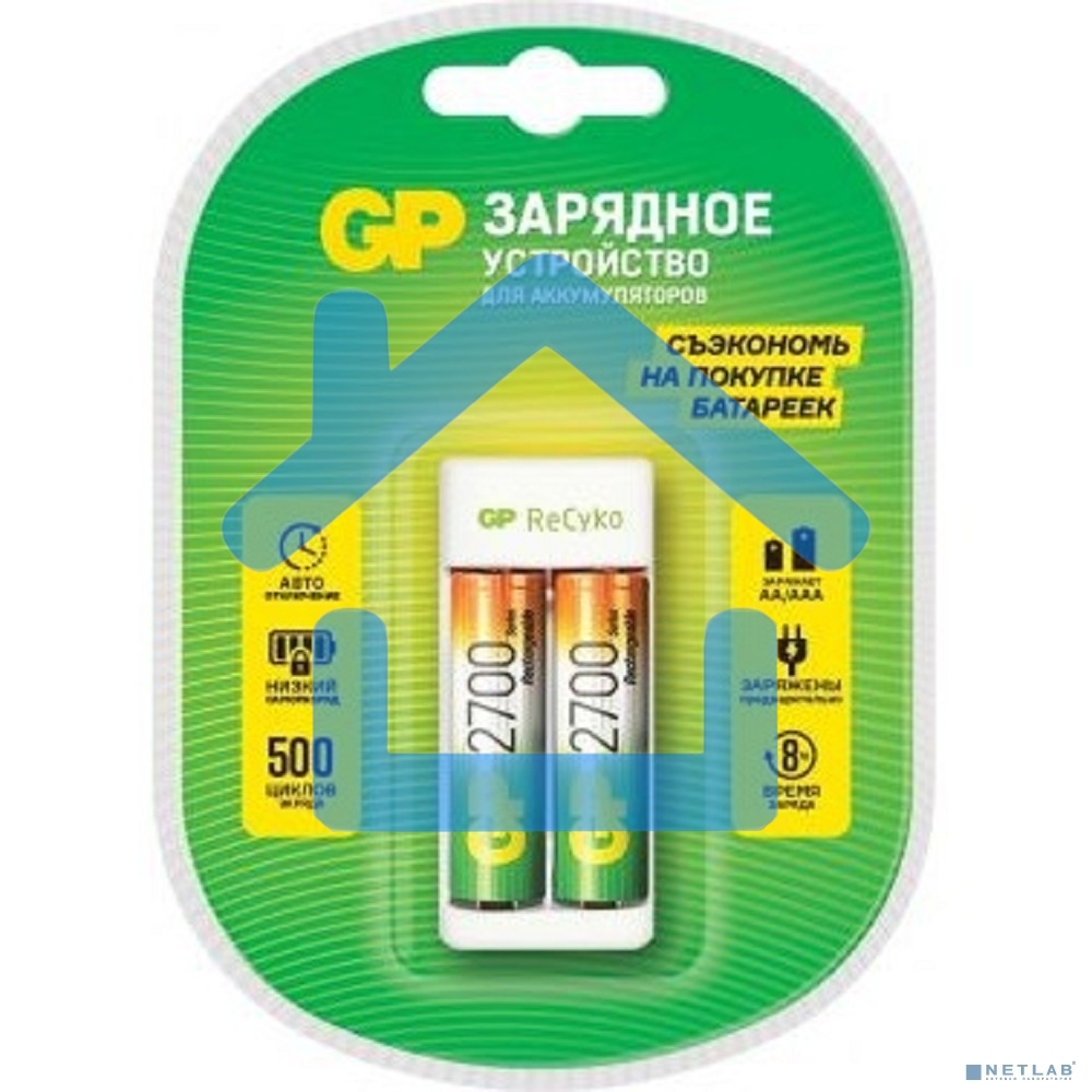 Зарядное устройство GP Rechargeable E211/270AAHCCS-2CR1 AA/AAA NiMH 2700mAh (2шт) блистер