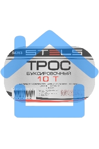 Трос буксировочный STELS 5438310 тонн 2 крюка сумка на молнии россия