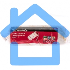 Валик сменный Matrix МИКРОФИБРА, 180 мм, ворс 12 мм, D 48 мм, D ручки 8 мм