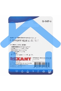 Наконечник штыревой втулочный Rexant изолированный, F-12 мм, 6 мм², НШВи 6.0-12 / Е 6,0-12 / E6012, зеленый, в упак. 10 шт.