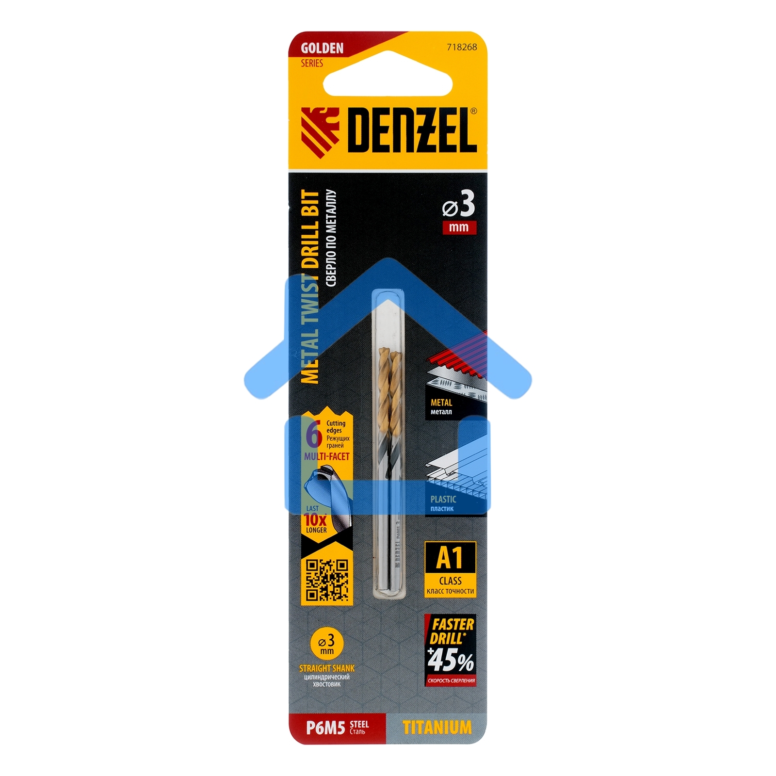 Сверло спиральное по металлу 3 x 61мм, Р6М5, Golden Tip, многогранная заточка, 2шт. Denzel