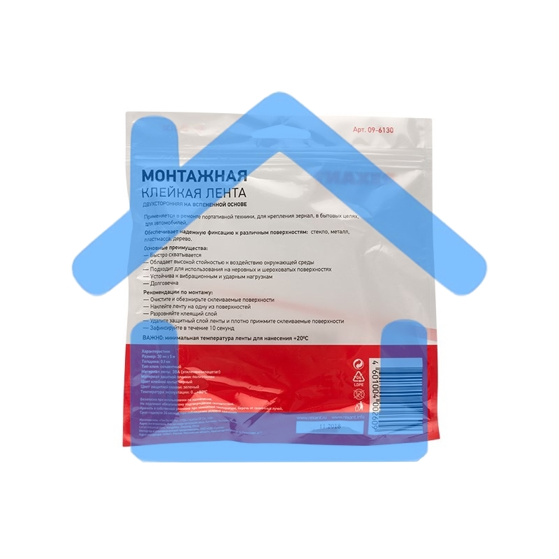 Двухсторонний скотч Rexant, черная, вспененная ЭВА основа, 30 мм, ролик 5 м