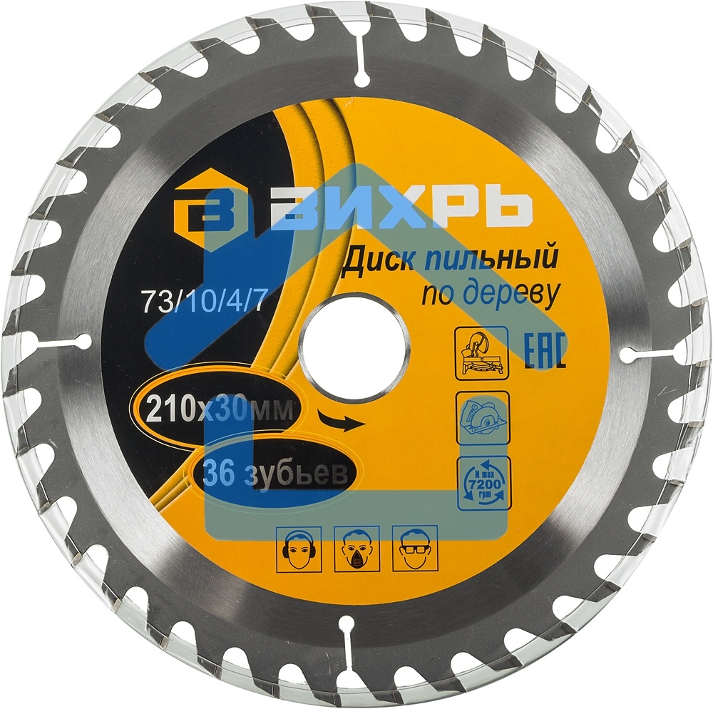 Диск пильный по дереву 210х30 мм,36 зубьев
